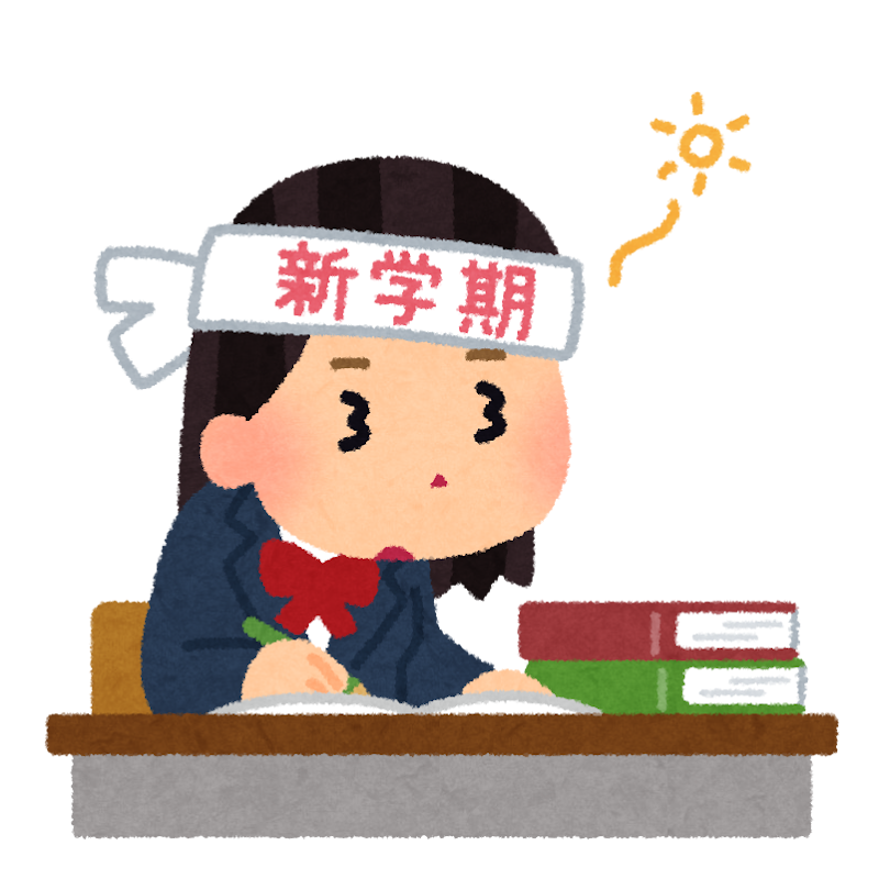 新高校生必読 新学期から授業についていけず焦っていませんか 予備校なら武田塾 岸和田校