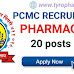 Pimpri Chinchwad Municipal Corporation (PCMC) Recruitment 2019 | 20 Pharmacist Post in Government Hospital