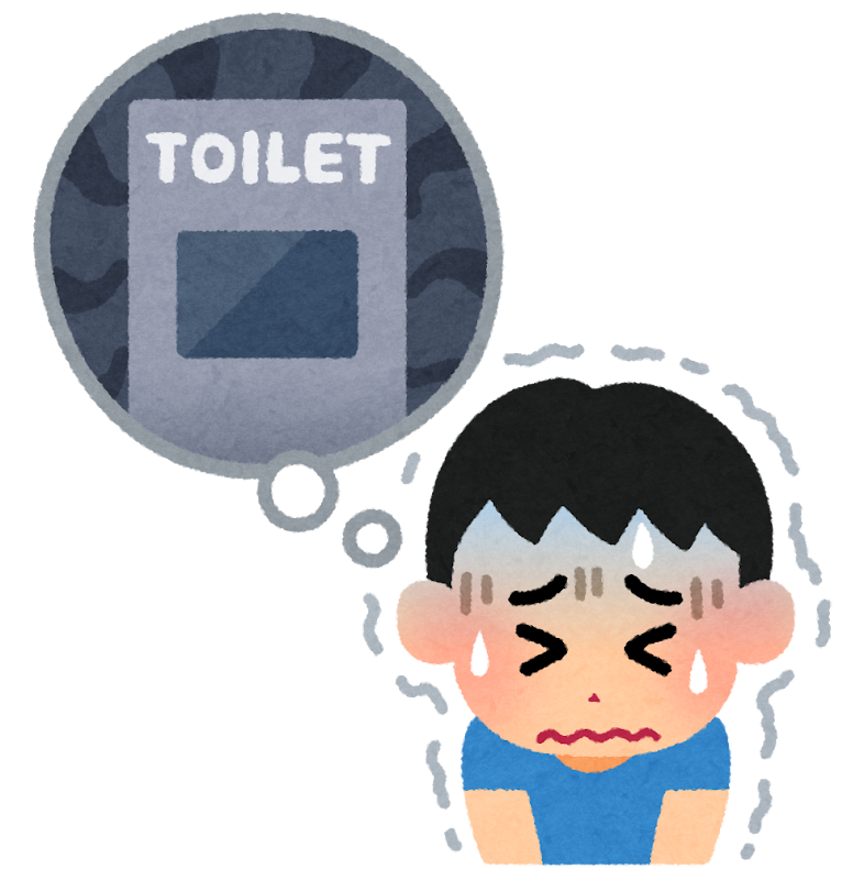 トイレが怖い子供のイラスト かわいいフリー素材集 いらすとや