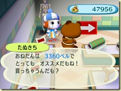 RUU_0013