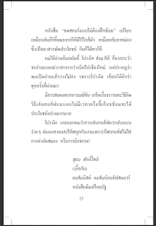   วิธีเขียนคํานํา, ตัวอย่างคํานําโครงงาน, คํานํารายงาน มหาลัย, คํานํารายงานสังคม, คํานํารายงานภาษาไทย, คํานํารายงานวิทยาศาสตร์, คํานําวิชาภาษาไทย, คํานํารายงานสุขศึกษา, คํานํารายงาน doc