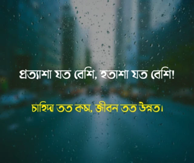 ছেলেদের ফেসবুক স্ট্যাটাস