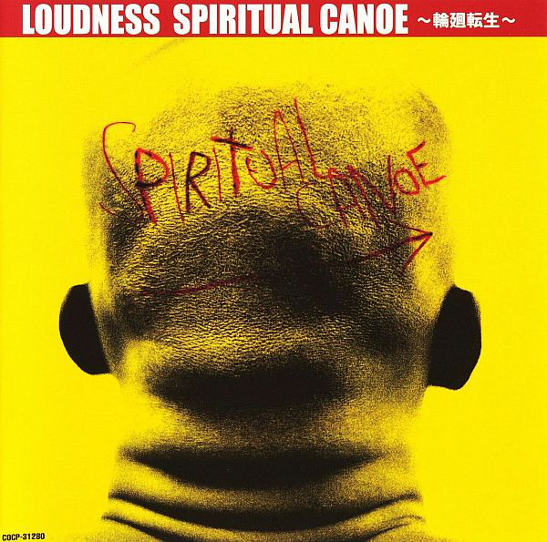 LOUDNESS