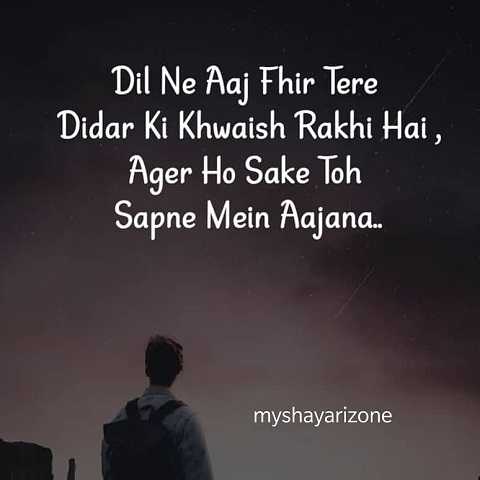 Cute Love Shayari Lines for Girlfriend Boyfriend 💕