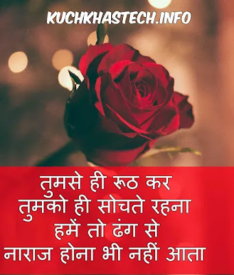 Dard Bhari Shayari In Hindi