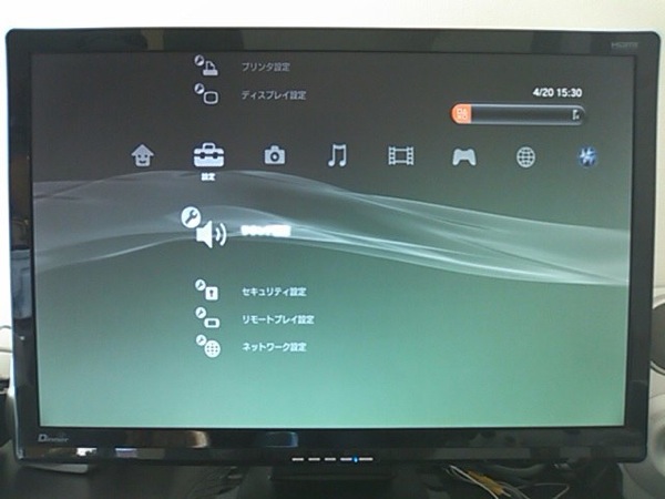Ps3をpcモニタに接続する方法 くずのは探偵事務所