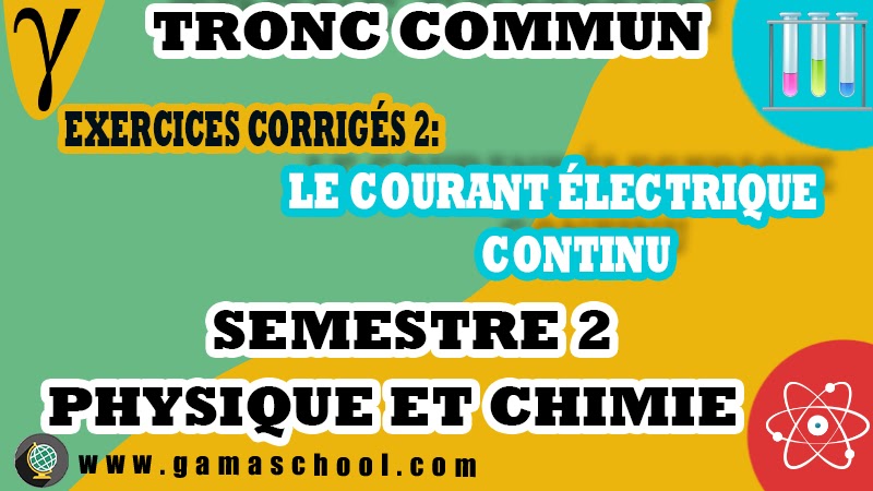 Exercices corrigés de physique tronc commun pdf, physique chimie tronc commun exercices corrigés, devoir 1 - physique chimie tronc commun avec correction, devoir surveillé physique chimie tronc commun biof avec correction, l'archipel de physique chimie tronc commun correction des exercices,etincelle physique chimie tronc commun exercices corrigés pdf, contrôle physique chimie tronc commun avec correction,