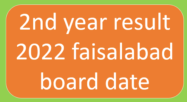 faisalabad board date 2nd year result 2022