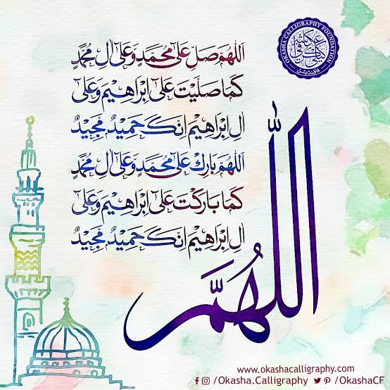 islamic good morning dua in urdu