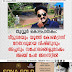  തുവ്വൂർ കൊലപാതകം:  വീട്ടുടമയും യൂത്ത് കോൺഗ്രസ്  നേതാവുമായ വിഷ്ണുവും  അച്ഛനും സഹോദരങ്ങളുമടക്കം  അഞ്ച് പേർ അറസ്റ്റിൽ