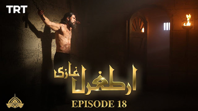 Ertugrul Ghazi Urdu | Episode 18 | Season 1