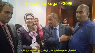 بركة السبع , محافظة المنوفية,حرب اكتوبر,معلمى بركة السبع ,egyteachers,egyeducation,alkoga ,alkhoja,,مؤسسة سلوى علوان الثقافية,صالون سلوى علوان الثقافى,سلوى علوان,محمد الجبالى,الحسينى محمد , الخوجة,ايمن لطفى,خالد العمدة,طارق فاروق,ذكرى انتصارات حرب اكتوب,معلمو مصر,المعلمين, ادارة بركة السبع التعليمية, 