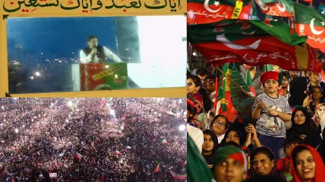 PTI Lahore Jalsa At Minar-E-Pakistan