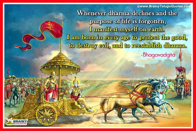 Inspiring Bhagavad Gita Quotes and Messages in English Language, Best Motivated Bhagavad Gita Messages in English, Bhagavad Gita Quotes in PDF, English Bhagavad Gita Good Reads and Nice Spiritual Quotes Images, Lord Krishna Quotes and Great Sayings in Bhagavad Gita with Images.Inspiring Bhagavad Gita Quotes online, Bhagavad Gita Best Shayari in Hindi Language, Popular Hindi Bhagavad Gita Images with Quotations, Lord Krishna Sayings in Bhagavad Gita in Hindi Language, Most Inspiring Bhagavad Gita Quotes in Hidni Language.