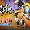 Naruto Apk Games For Android Free Download Offline / Cover Fire: offline shooting games APK Download - Free ... - The product was launched around the world by tencent himself and quickly gained favors from both.