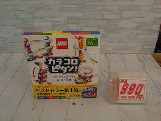 中古品　LEGO　カラコロピタン！　９９０円中古品　LEGO　カラコロピタン！　９９０円