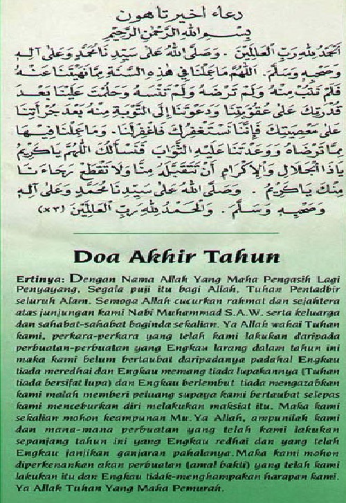 Bacaan Doa Awal Dan Akhir Tahun Hijrah