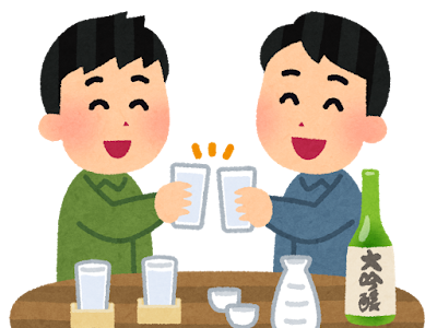 日本酒 イラスト かわいい 358316-日本酒 イラスト かわいい