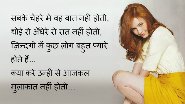 Cute Love Sms for Girlfriend in English & Hindi