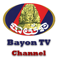 Bayon TV Channel | Khmer Live TV