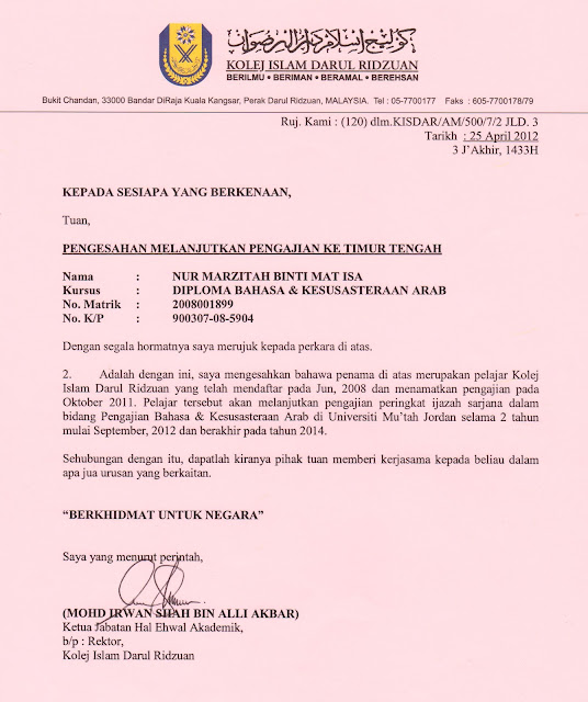 Contoh Surat Mohon Sumbangan Futsal