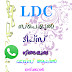 LDC TIPS