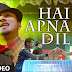 Hai Apna Dil To Awara Lyrics – The Xpose 