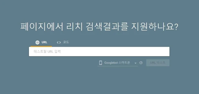 구조화된 데이터