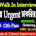 Walk In Interview Jobs in Tripura | 12th Pass/Graduate | Jobs Tripura