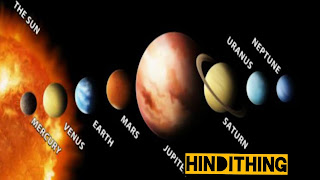 8 planets name in Hindi