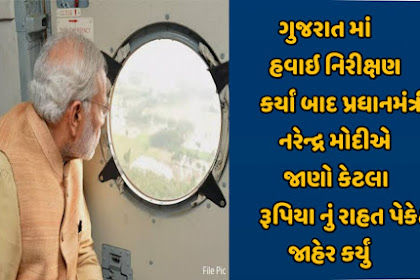 Narendra Modi - latest News in