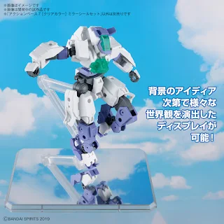 Action Base 7 [Clear Color] : Mirror Seal Set, Bandai