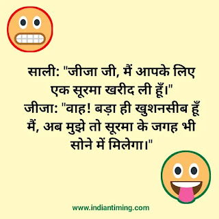 jija sali jokes in hindi 140 words