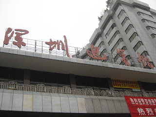 Shenzhen Guesthouse