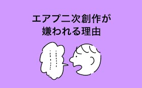 同人イベントで差し入れをするときのマナー 同人イベントで差し入れをするときのマナー
