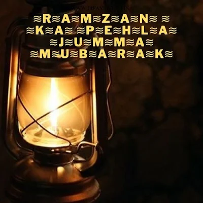 Ramzan-Ka-Pehla-Jumma-Mubarak-Ho-Images-Aur-Shayari