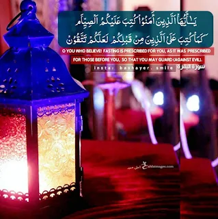 صور جميلة عن رمضان