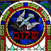 Tzohar: Gem of Noah, Light of Heaven