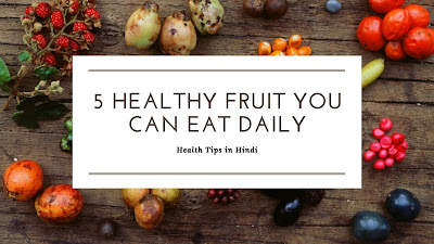 Healthiest Fruit