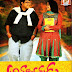 Krishnudu - Amayakudu Telugu Audio Songs
