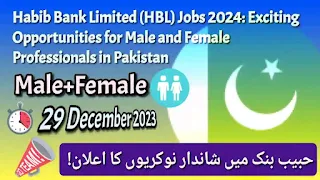 Habib Bank Limited (HBL) Jobs 2024: Exciting Opportunities for Male and Female Professionals in Pakistan