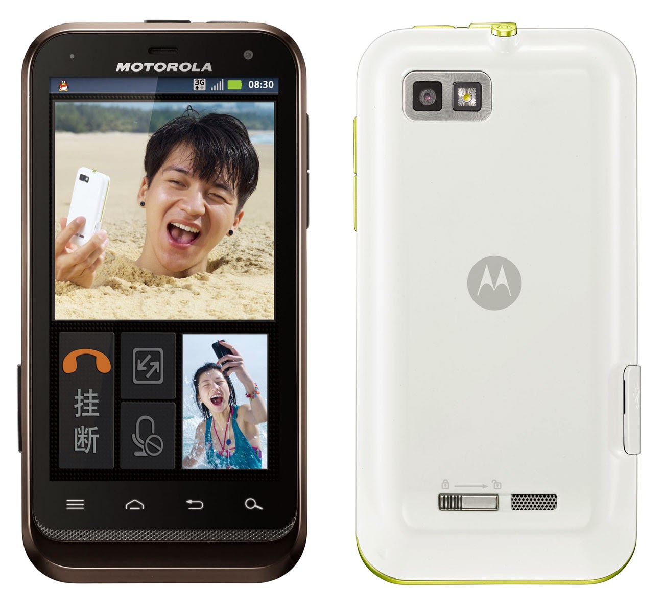 motorola zn300 battery