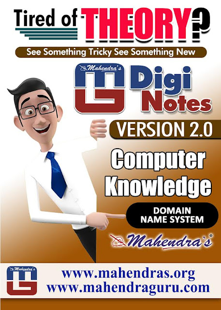 Digi Notes - 2.0 | Domain Name System | 05.09.2017