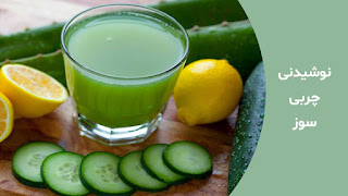 fat burning drink