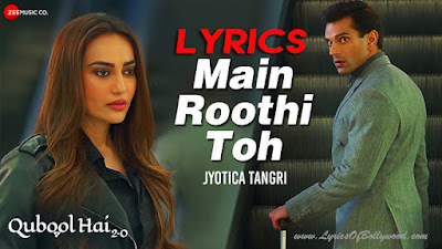 Main Roothi Toh Song Lyrics | Qubool Hai 2.0 | Karan Singh Grover,Surbhi Jyoti | Jyotica Tangri | Kumaar, Sham Balkar