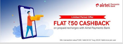 Get rs 50 cashback on prepaid mobile recharge