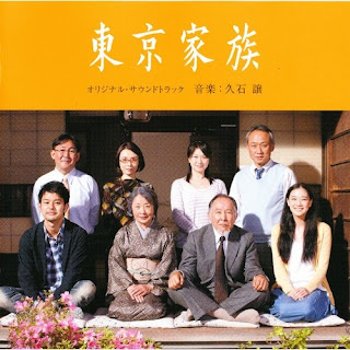 Joe Hisaishi 久石譲 - Tokyo Kazoku 東京家族 Original Soundtrack