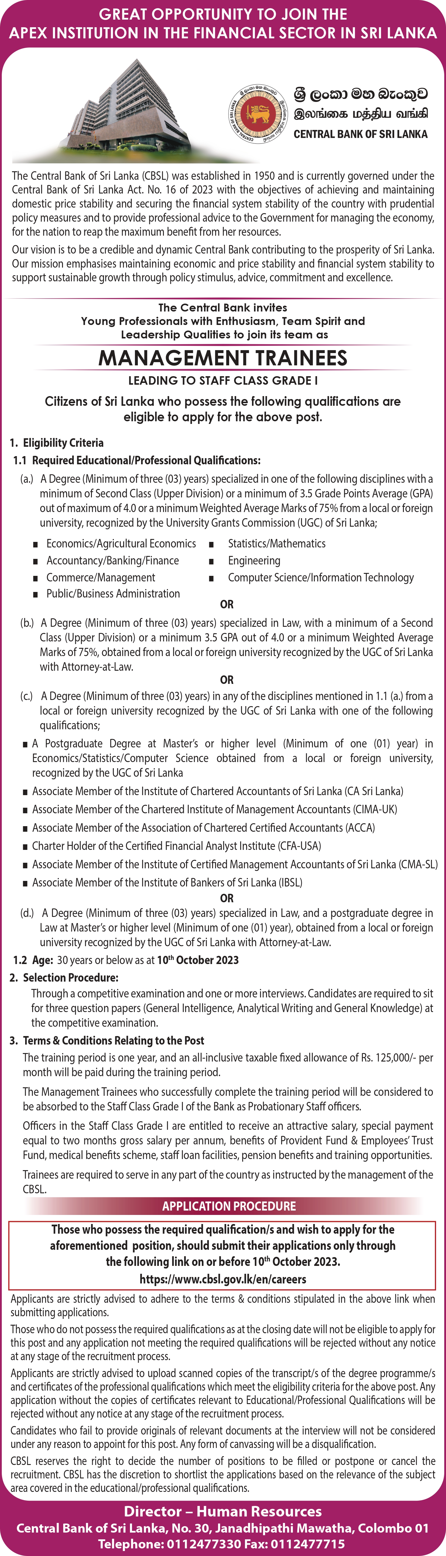 Central Bank Of Sri Lanka Vacancies 2023