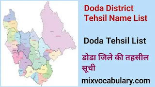 Doda subdivision list