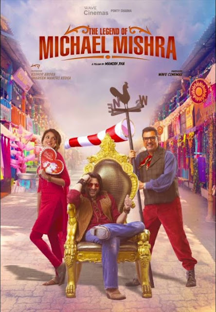 The Legend of Michael Mishra, The Legend of Michael Mishra Poster